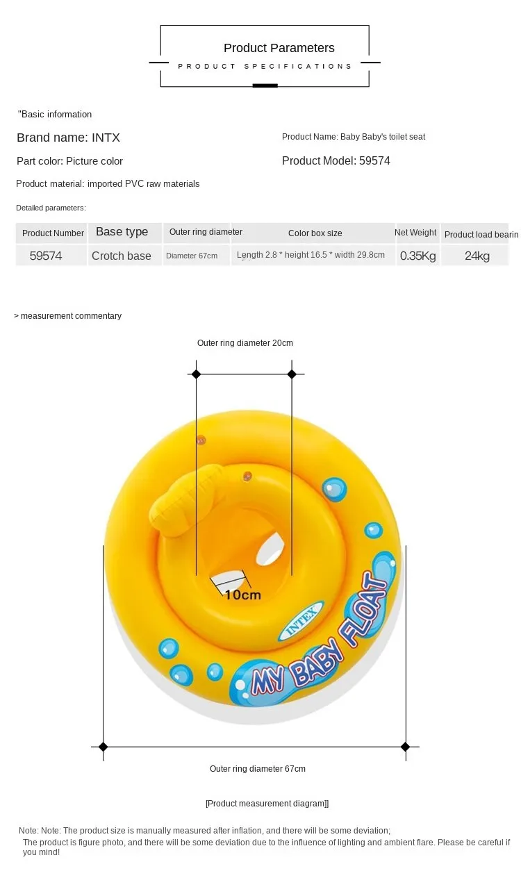 59574 Yellow Children's Swimming Pool Swimming Ring Water Wing