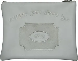 Applique Design on Leather 570G-WH